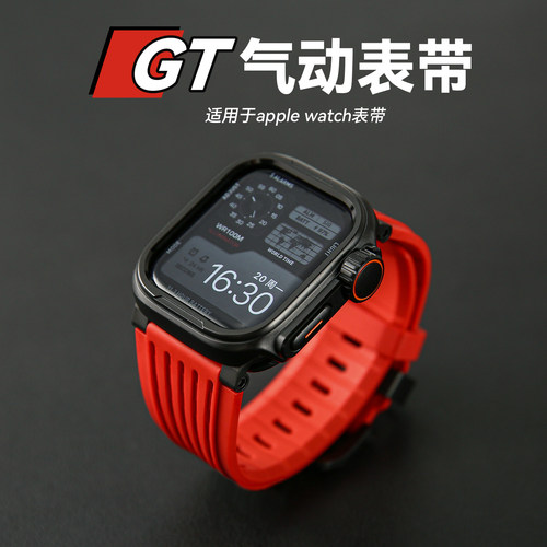 适用AppleWatch透气Ultra4高拉力硅胶表带S11苹果手表iwatch/S12