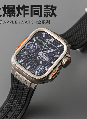 适用s11苹果手表ultra3大爆炸BIGBANG胶apple/S10表带s9/iwatch/8