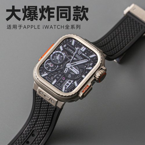 适用s11苹果手表ultra3大爆炸BIGBANG胶apple/S10表带s9/iwatch/8