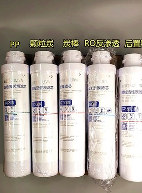 净水器模块滤芯原装正品qr ru 05d/qr-rf-502b R5-01E/01A/01H