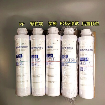 模块滤芯原装正品qrru05d
