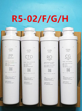 适配模块净水器R5-02H/RF-501D/RO-05E/QR-RF-40502/RU-05D/504