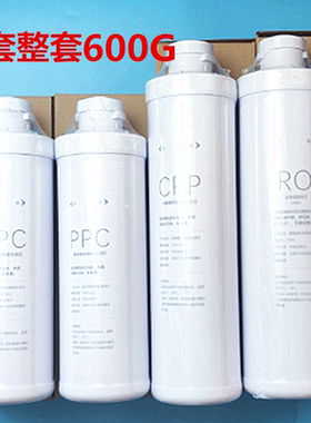 适用沁园净水器KRL3833/3803/6806/5806/2803/2813/3823滤芯ppc