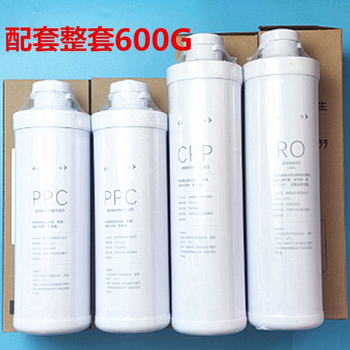 适用沁园净水器KRL3833/3803/6806/5806/2803/2813/3823滤芯ppc