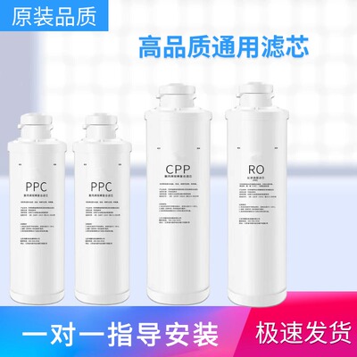 适配沁园净水器KRL2803/3833/3803/3823/5806/6806家用通用滤芯