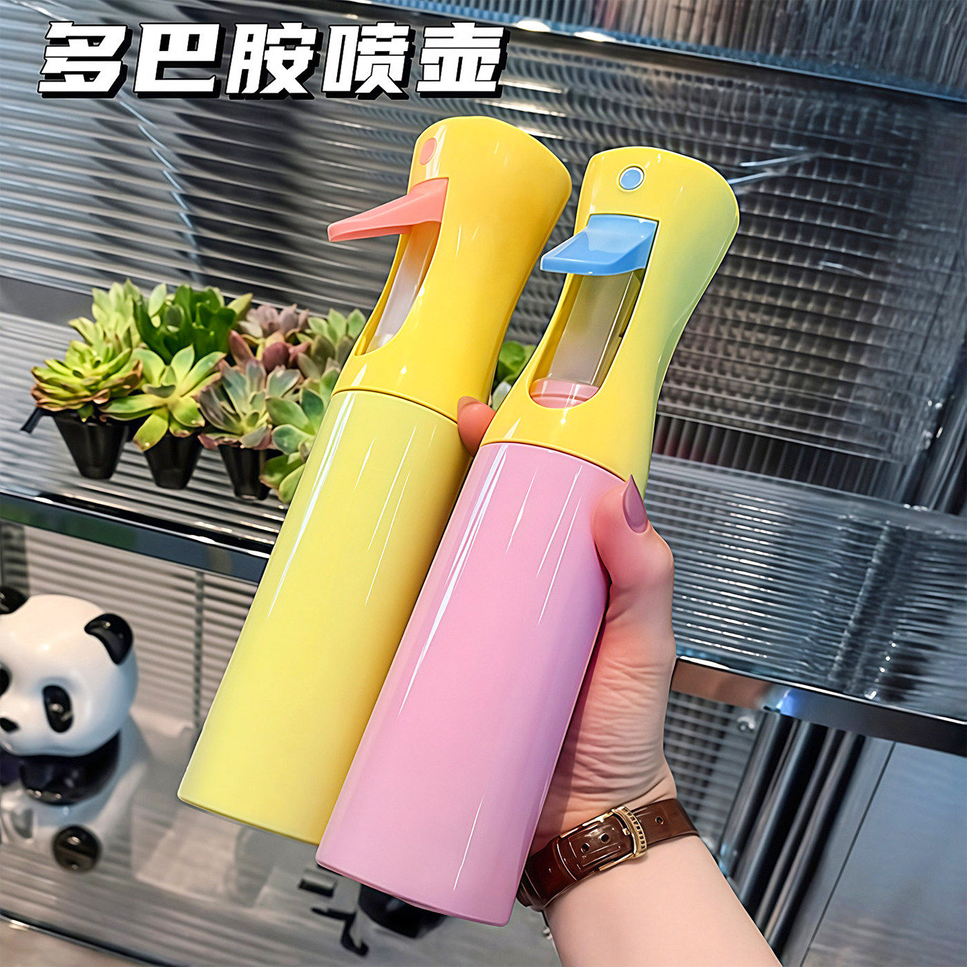纳米超细高压清洁消毒喷雾瓶
