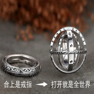 天文球戒指男潮流学生单身翻转变形宇宙项链男球复古韩版情侣