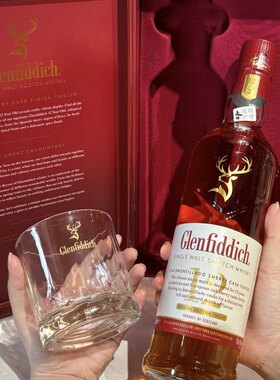 Glenfiddich格兰菲迪威士忌杯冰球杯/威士忌酒杯礼盒版进口洋酒