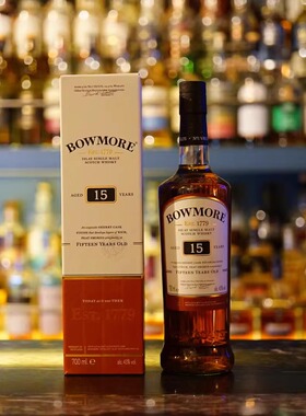 国行·BOWMORE 波摩15年 艾莱岛苏格兰单一麦芽威士忌 进口洋酒
