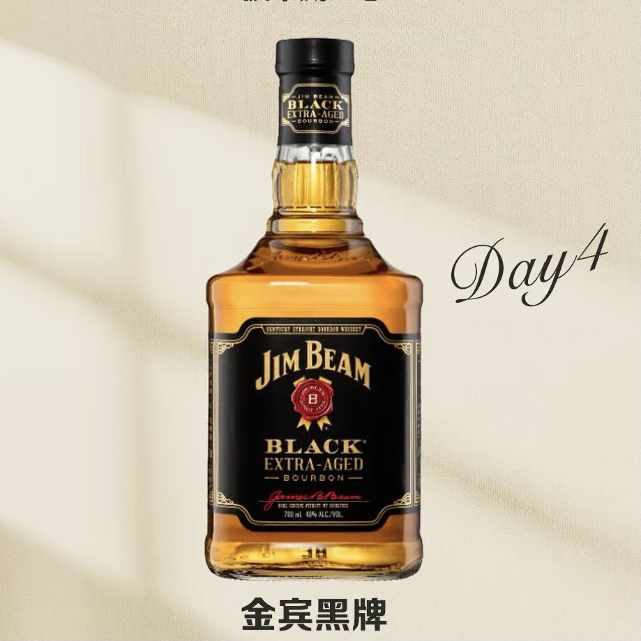 国行·Jim Beam金宾黑牌波本威士忌黑占边基酒肯塔基进口洋酒