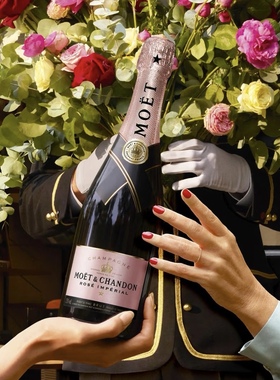 【国行】MOET CHANDON酩悦粉红香槟 法国进口洋酒 女士甜酒起泡酒