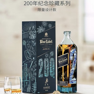 国行·Johnnie walker尊尼获加蓝牌200周年限量版威士忌礼盒