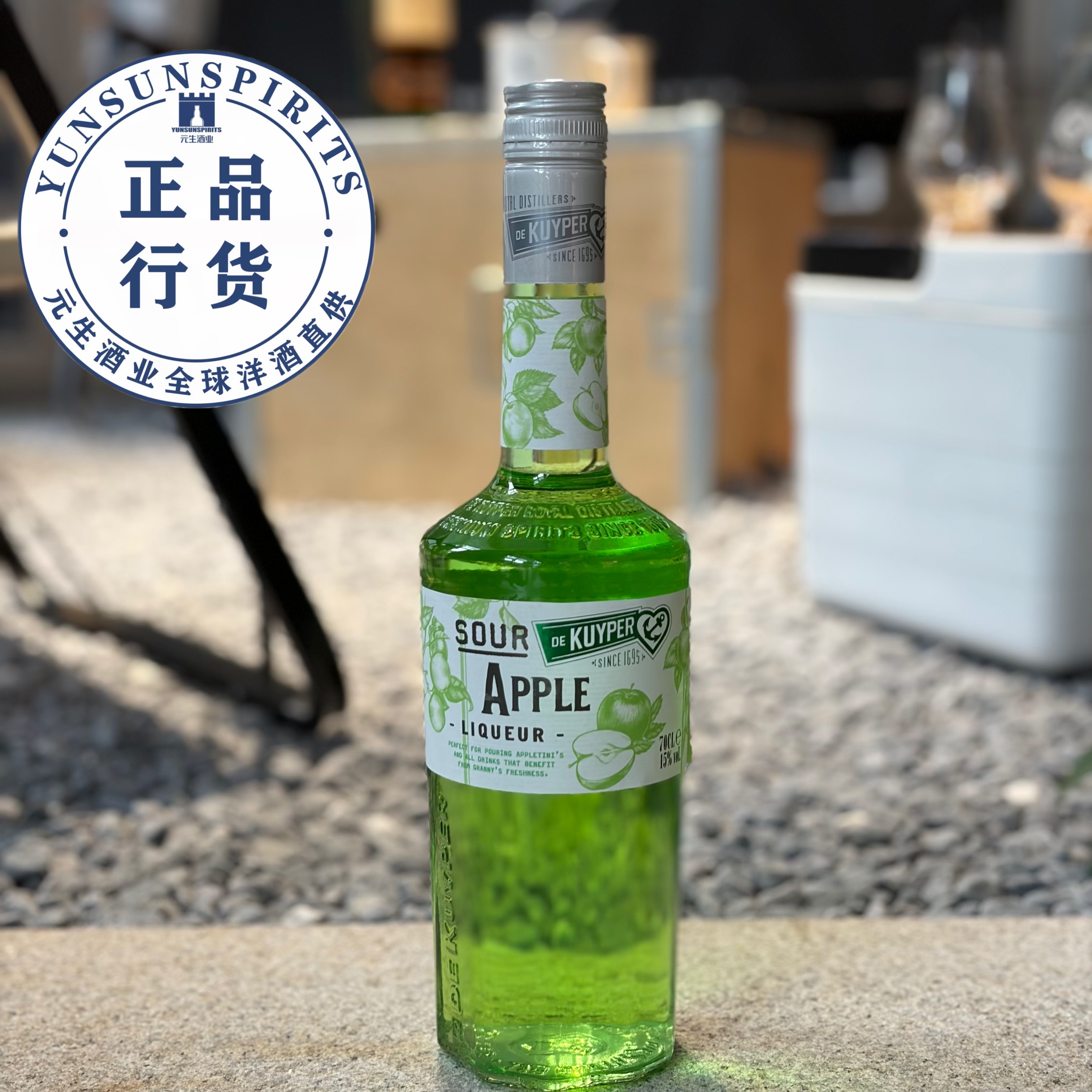 国行&middot;DE KUYPER迪凯堡 迪可派 酸苹果利口酒 力娇酒 洋酒