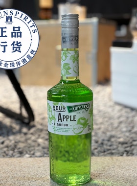 国行·DE KUYPER迪凯堡 迪可派 酸苹果利口酒 力娇酒 洋酒