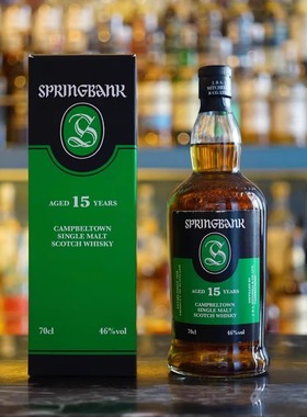 【国行】SPRINGBANK云顶15年单一纯麦苏格兰威士忌 进口洋酒
