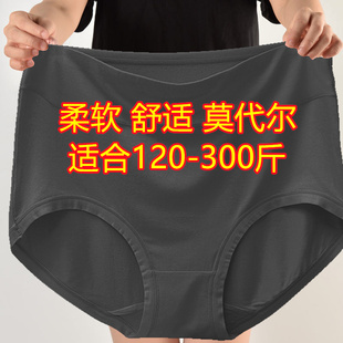 4条 300斤超大码 莫代尔棉三角内裤 女200斤加肥特大号妈妈肥婆薄款