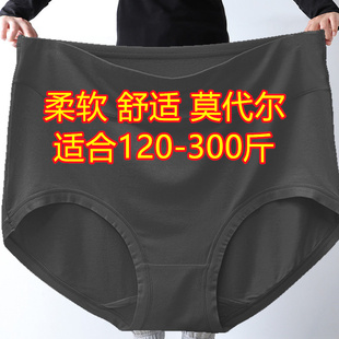 300斤中老年莫代尔加肥超大高腰三角裤 4条 胖mm200 特大码 女内裤