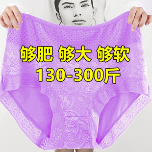 无痕宽松莫代尔三角内裤 300斤加肥超大码 女胖mm200斤妈妈中老年人