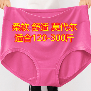 300斤中高腰莫代尔中老年妈妈三角裤 4条 女士胖mm200 超大码 内裤