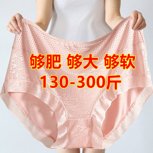 300斤莫代尔大码 高腰内裤 女夏薄款 加肥加大胖MM宽松三角妈妈底裤