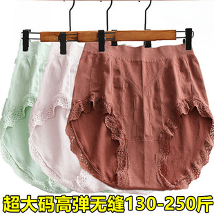 蕾丝三角内裤 大码 女胖MM200斤纯棉档高腰宽松舒适无痕中老年妈妈