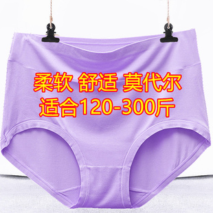 4条加大码 内裤 女胖mm200 300斤加肥莫代尔棉高腰中年妈妈三角底裤