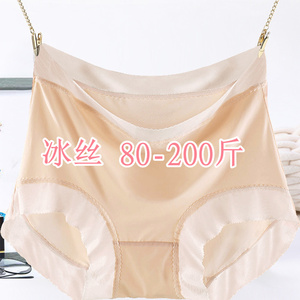 面膜裸感三角短裤大码内裤女高腰胖MM200斤冰丝夏天无痕肤色速干