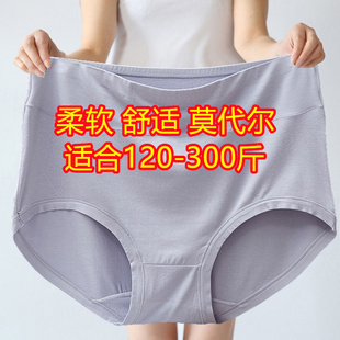 棉裆中老年高腰三角裤 4条莫代尔大码 300斤胖mm妈妈短裤 内裤 女200
