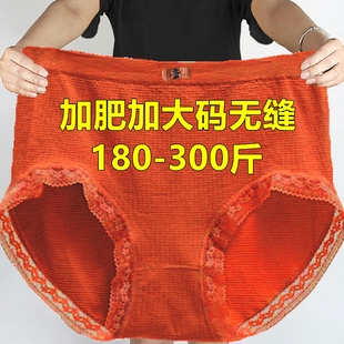 加肥特大码 高腰蕾丝内裤 胖mm200 300斤中老年人妈妈妇女三角短裤