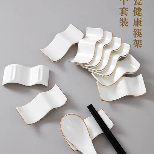 10 个装 金边纯白色陶瓷筷子架筷架筷托放筷子架创意酒店摆台餐具