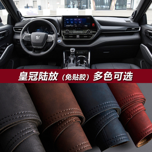 2022款皇冠陆放仪表台避光垫内饰改装中控防晒防尘驾驶台遮光用品
