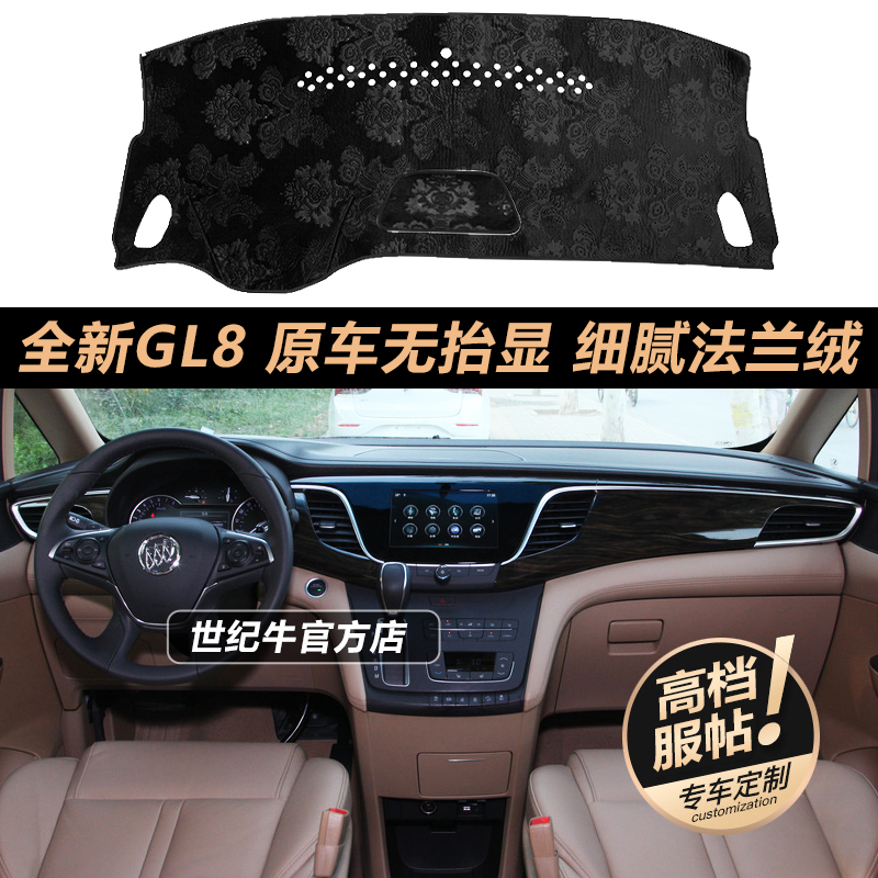 专用于178款新别克GLES仪