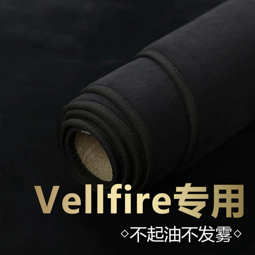 20系30系右驾舵Velfire