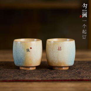 结婚礼物伴手礼盒 手写私人定制功夫陶瓷茶杯主人杯情侣对杯礼盒装