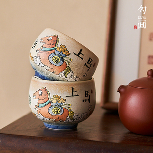 【马上有钱】景德镇手绘创意陶瓷功夫主人杯窑变禅定杯马图案茶杯