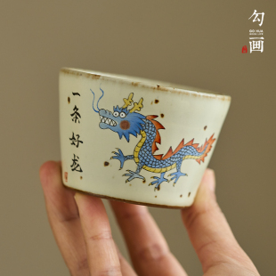 手绘龙图案茶杯主人杯景德镇粗陶卡通茶具单杯品茗杯复古喝茶杯子