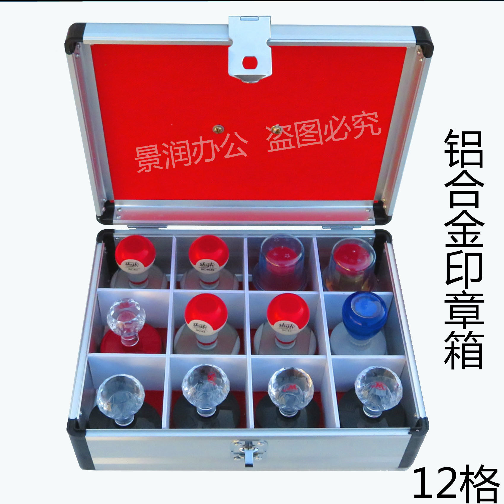 大号铝合金印章箱收纳箱手提式多功能财务印章盒子印鉴财务私章盒