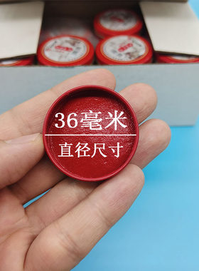 随身携带40个一盒10克便携式迷你小印台小铁盒印泥快干老式朱砂泥