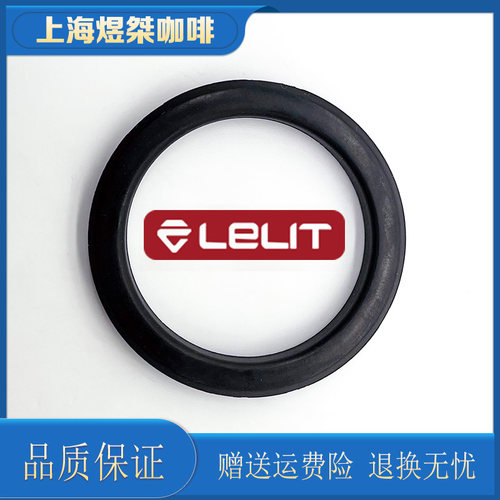 lelit商用半自动咖啡机冲泡