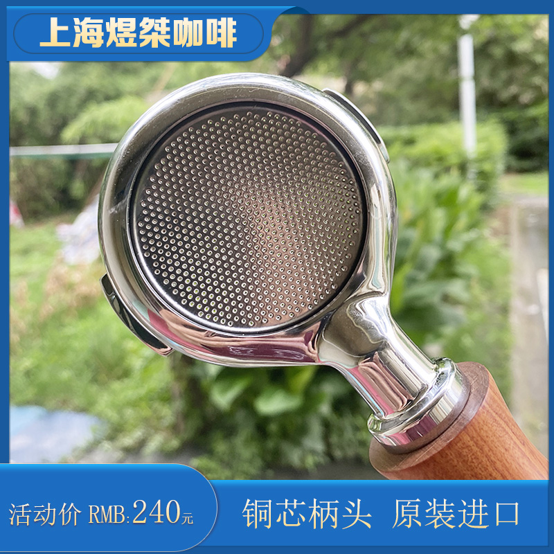 爱宝e61expobar咖啡机实木手柄