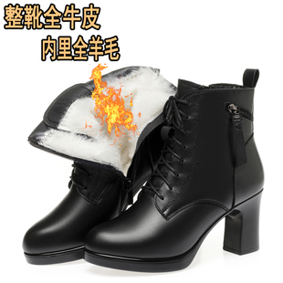 冬季新款高跟短靴女加绒加厚真皮马丁靴女粗跟皮毛一体东北大棉鞋