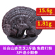 长白山 灵子1KG 灵芝 紫 林岛 林芝 椴木 赤灵芝 可免费打粉