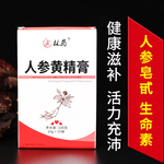 人参黄精膏 长白山 浓缩型 人参浓缩吉林正品人参片100克/盒