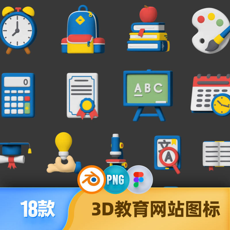 课程图标素材,图标素材,素材图片_文秘苑图库