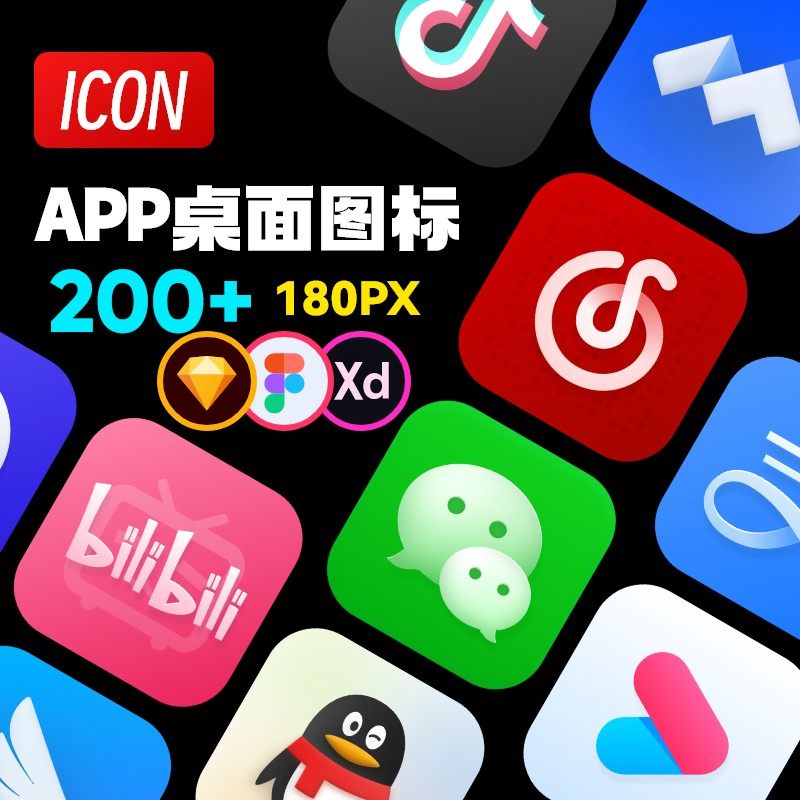 社交互联网公司扁平线形APP软件UI图标ICON矢量设计xd模板fig素材_虎窝淘
