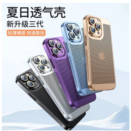 电镀散热壳适配iPhone16ProMax