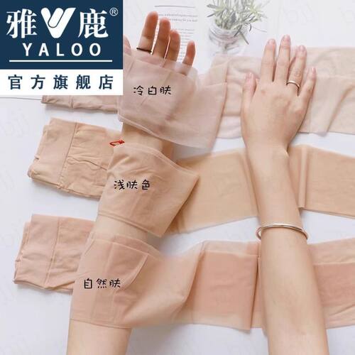 肤丝女夏季隐透耐穿色然
