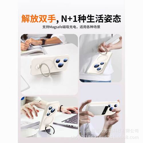 360°旋转磁吸支架手机壳适配P90