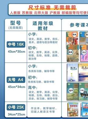 学套皮包皮6k插口包书保