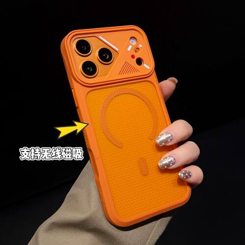 冰甲微孔磁吸iPhone17手机壳｜16